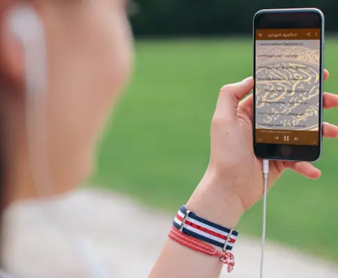 Tamil Quran Audio android App screenshot 2